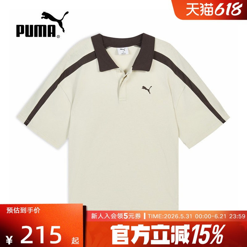PUMA彪马polo衫夏季新款男士上衣T7复古休闲运动t恤短袖638458-87