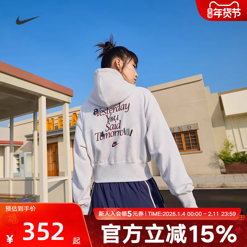 Nike耐克外套女运动休闲宽松短款连帽夹克灰色开衫卫衣IO0490-051