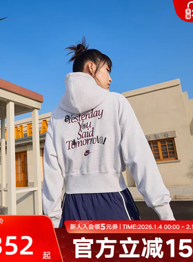 Nike耐克外套女运动休闲宽松短款连帽夹克灰色开衫卫衣IO0490-051