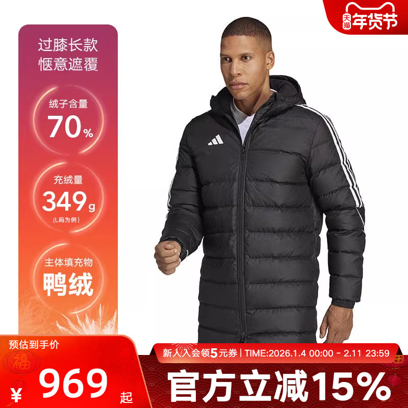 阿迪达斯男子冬季新款保暖中长款连帽足球运动545蓬羽绒服HS72