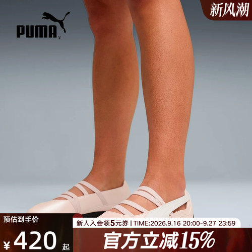 PUMA彪马夏季新款SPEEDCAT女鞋芭蕾鞋薄底鞋粉色休闲鞋401581-03