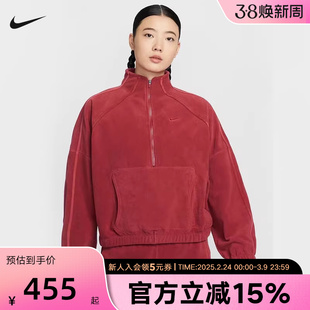 耐克女卫衣摇粒绒THERMA-FIT冬新年款保暖半拉链套头衫HV3716-613