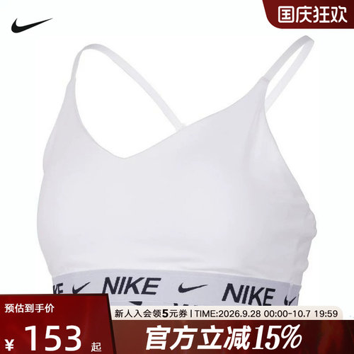 耐克INDY女子低强度支撑衬垫塑性健身运动BRA速干内衣FD1063-101