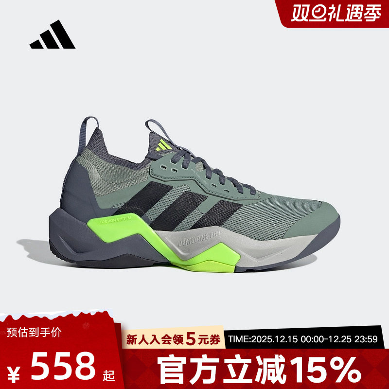 adidas阿迪达斯运动鞋2025春男RAPIDMOVE ADV 2缓震训练鞋JH6167