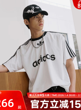 阿迪达斯三叶草三条纹复古宽松休闲圆领运动男短袖上衣T恤IM9459