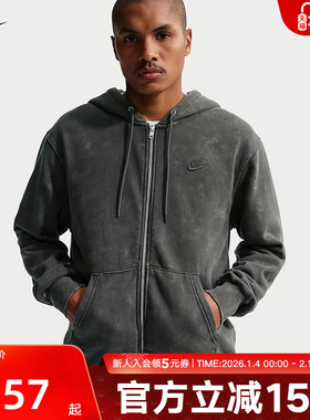 NIKE耐克男夹克开襟加绒连帽衫2026春刺绣logo休闲外套IQ6422-060