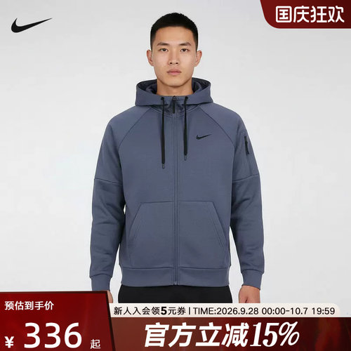 耐克男夹克Therma-FIT加绒外套刺绣小勾训练开襟连帽衫DQ4831-491