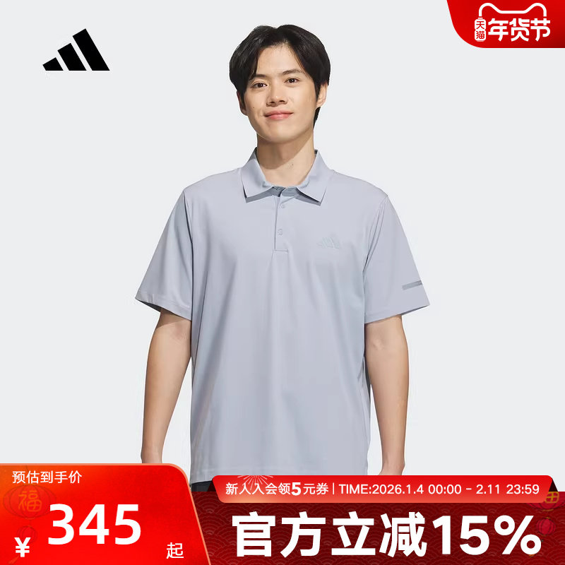 adidas阿迪达斯夏季三条纹男子休闲运动短袖简约翻领POLO衫JL6046,运动服/休闲服装,运动POLO衫,淘宝优惠券,粉丝福利购,淘宝优惠卷