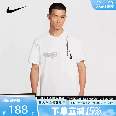 耐克男夏季新款运动休闲短袖T恤