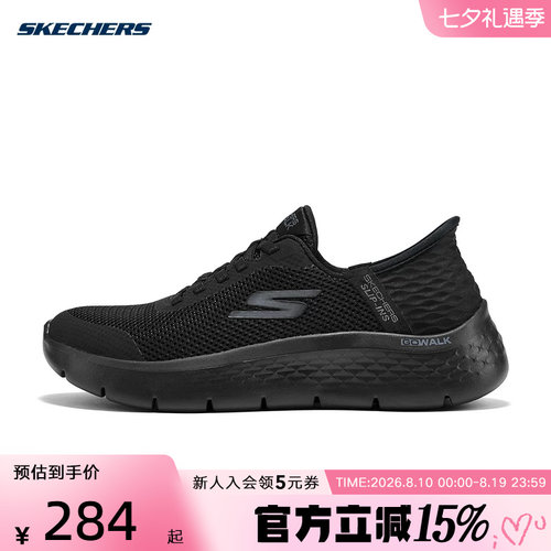 Skechers斯凯奇女士轻量透气运动鞋百搭休闲健步鞋 124836W/BBK
