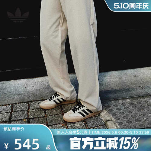 adidas阿迪达斯三叶草T头鞋SAMBA德训鞋经运动鞋板鞋休闲鞋ID0478