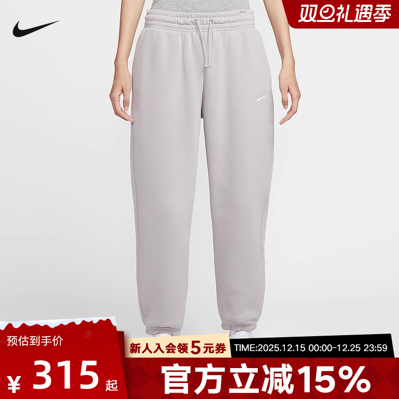 Nike耐克女子高腰加绒长裤秋冬新款宽松卫裤收口运动裤FZ5997-009