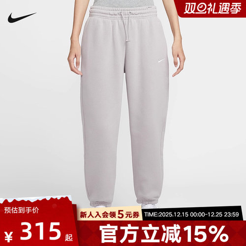 Nike耐克女子高腰加绒长裤秋冬新款宽松卫裤收口运动裤FZ5997-009
