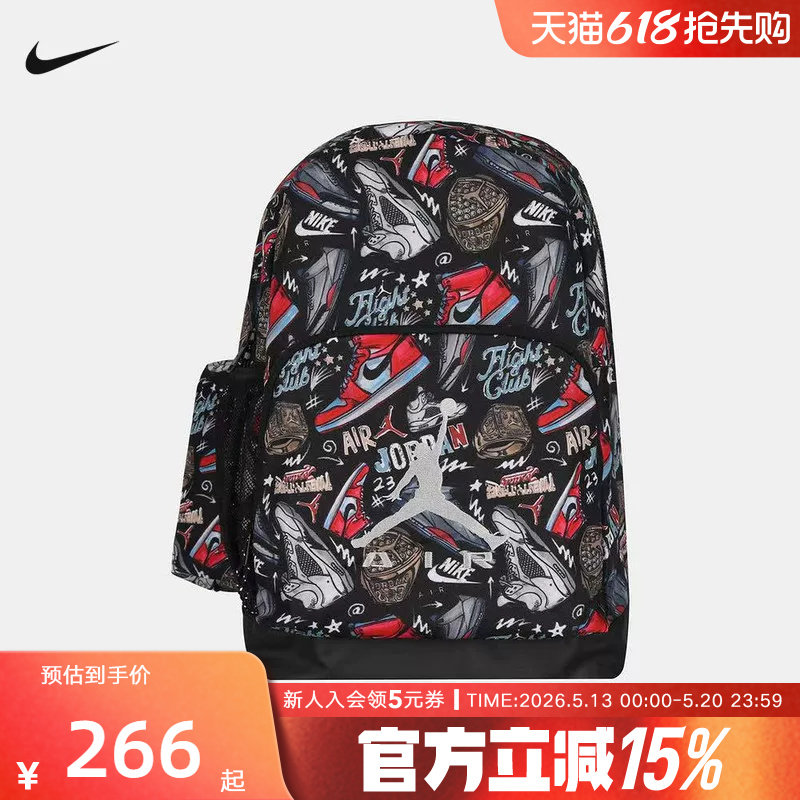 JORDAN耐克双肩包男女包新款AIR RAID迷彩印花儿童书包