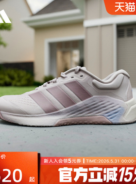 adidas阿迪达斯DROPSET 4 POWER TRAINER夏女力量训练鞋 JR4668
