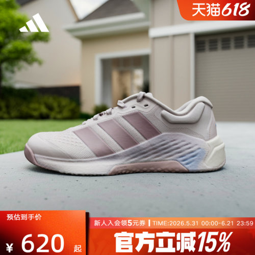 adidas阿迪达斯DROPSET 4 POWER TRAINER夏女力量训练鞋 JR4668