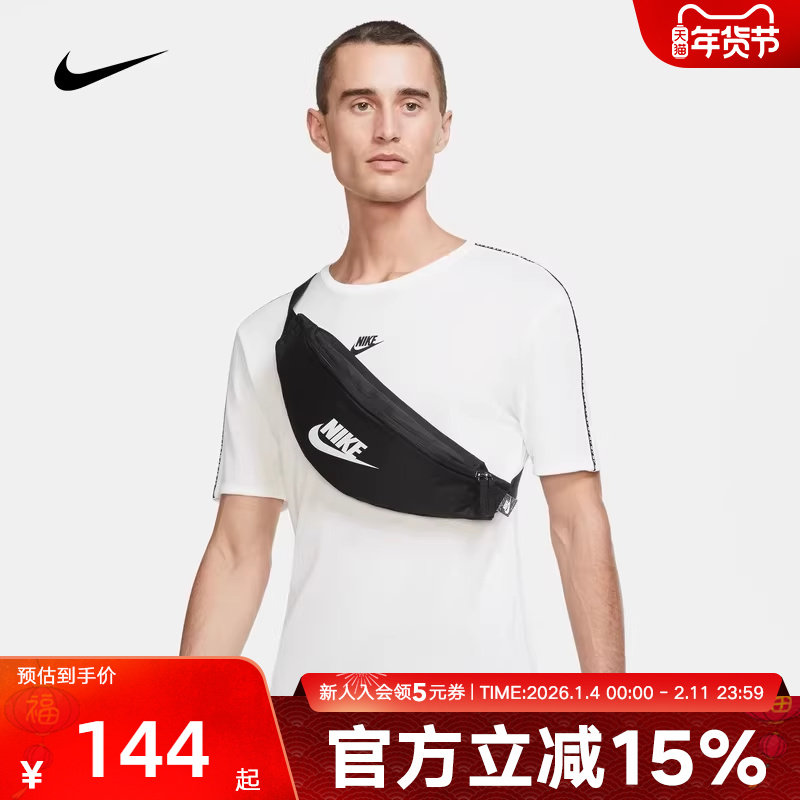 NIKE耐克黑色腰包男包女包休闲运动轻便收纳包斜挎胸包DB049