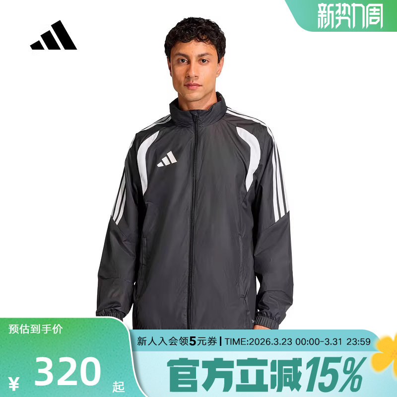 adidas阿迪达斯运动足球训练服连帽外套2026春男梭织夹克J