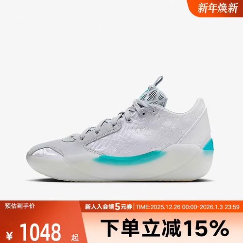 Jordan耐克AJ39男子实战篮球鞋冬新款郭艾伦配色运动鞋HF0369-103