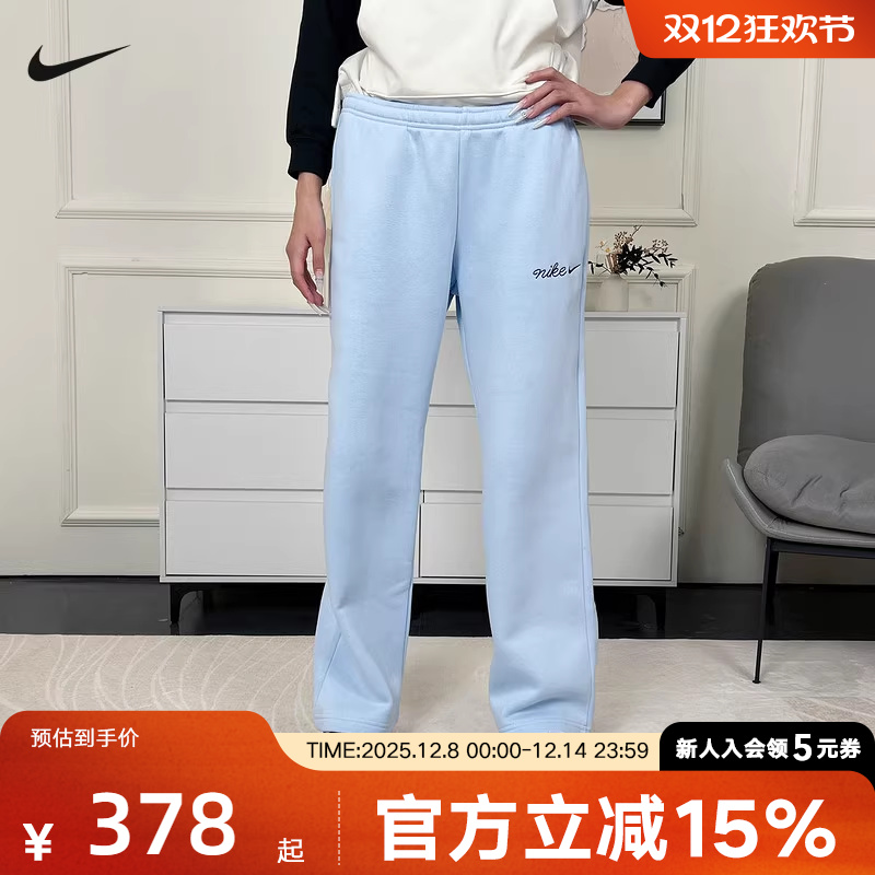 耐克女针织长裤IM7499-441