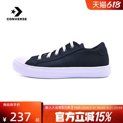 Converse匡威男女鞋26春新款黑色低帮帆布鞋经典百搭板鞋A19306C