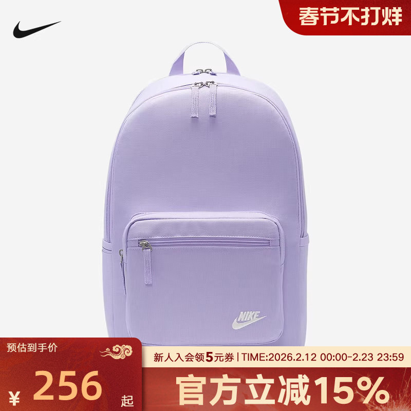 NIKE耐克双肩包男女旅游背包新款户外休闲包书包DB3300-5