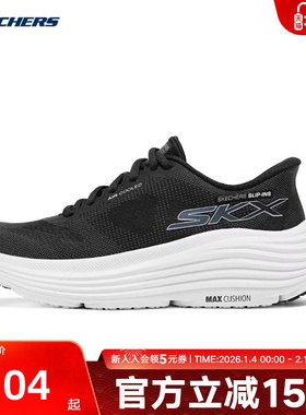 斯凯奇闪穿鞋夏季新款女健步鞋休闲运动鞋厚底跑步鞋129473/BKW