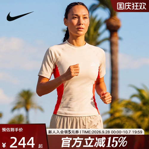 NIKE耐克ACG女子T恤Dri-FIT速干修身短袖训练运动上衣 IO1461-104