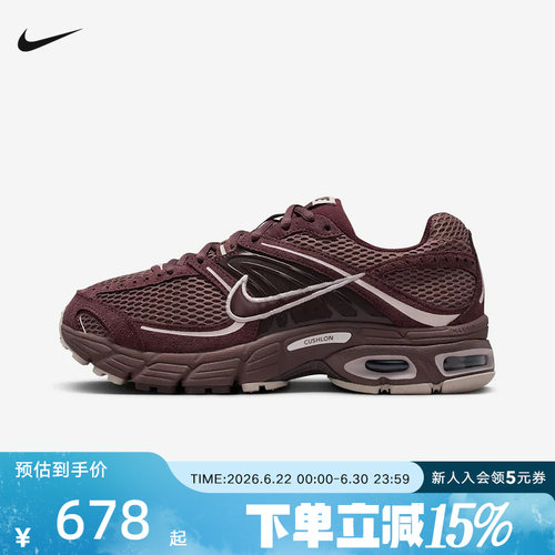 耐克女鞋AIR MAX MOTO 2K 银色网面复古跑步鞋老爹鞋IO4862-500
