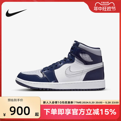 Nike/耐克JordanAJ1男子球鞋运动缓震经典高帮板鞋DQ0660-100