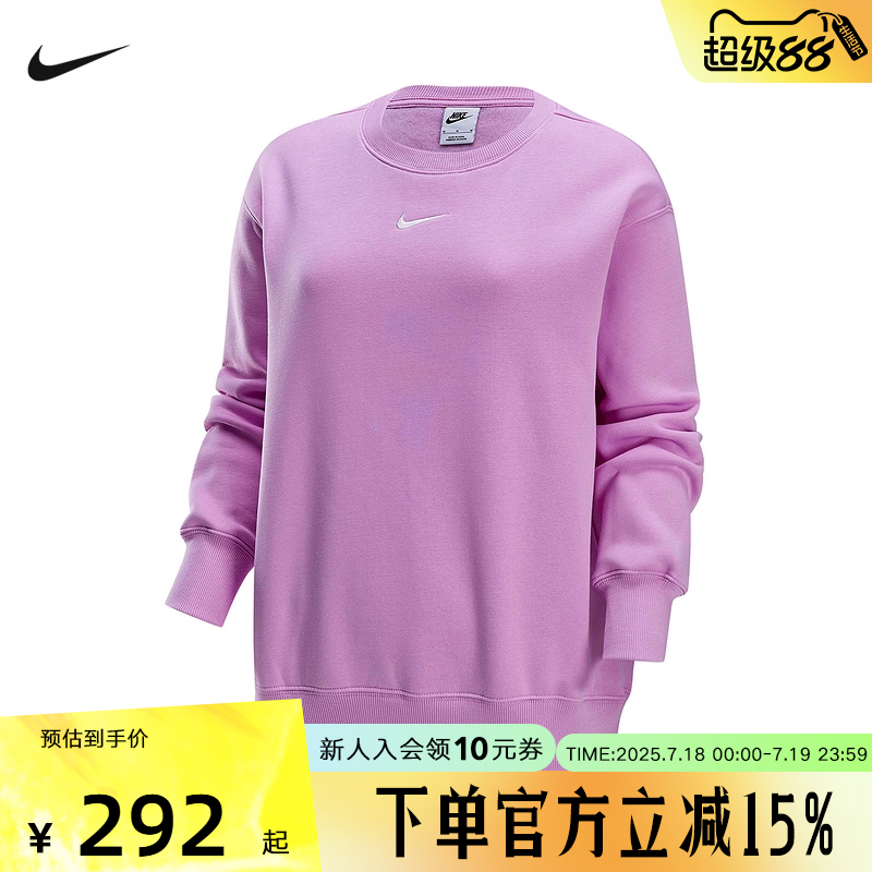 运动卫衣