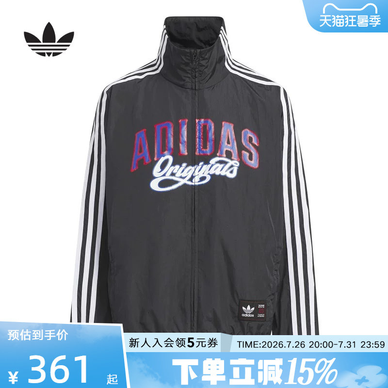adidas阿迪达斯三叶草三条纹立领外套2026夏男大童梭织夹克KG3319