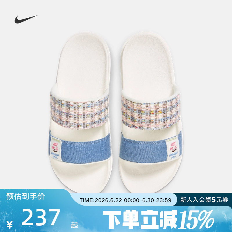 Nike耐克新款运动拖鞋外穿女鞋舒适缓震沙滩凉鞋FJ7742-121 - 实物图