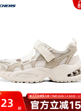Skechers斯凯奇女鞋夏玛丽珍气垫增高透气休闲老爹鞋177603/NTGD