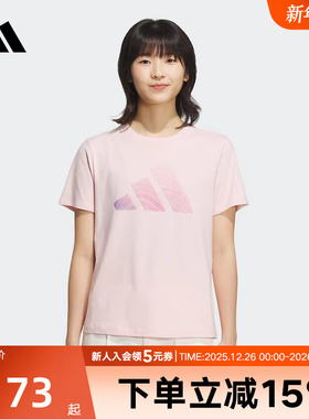 adidas阿迪达斯渐变色徽标半截袖夏女新款圆领短袖T恤 JZ1577