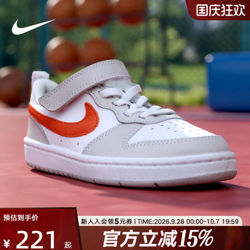 Nike耐克男女小童鞋2026春COURT BOROUGH运动鞋休闲鞋IQ2726-100