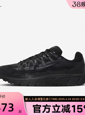Nike耐克男鞋P-6000全黑复古老爹鞋网面透气运动跑步鞋CD6404-002