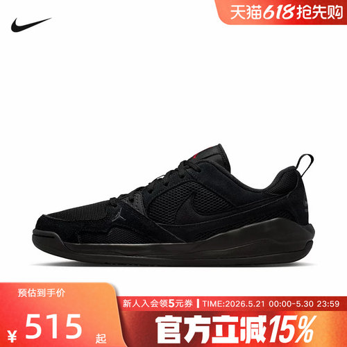 耐克男鞋Jordan CMFT低帮复古板鞋耐磨轻便透气舒适运动鞋HJ6777