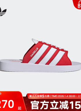 阿迪达斯三叶草沙滩鞋女款秋季女款套入式休闲三条纹拖鞋  JQ7424