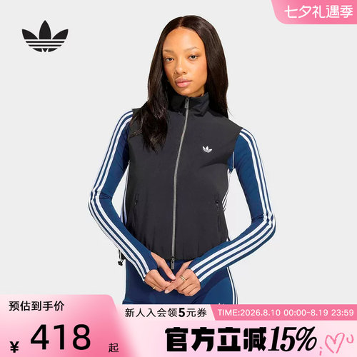 adidas阿迪达斯ADILENIUM 5.0三叶草运动背心女梭织马甲 KY5182