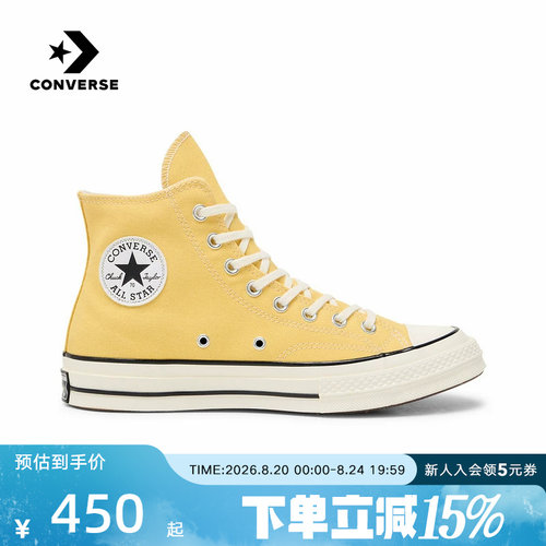 Converse匡威1970S男女情侣款高帮运动鞋时尚休闲帆布鞋 A10526C