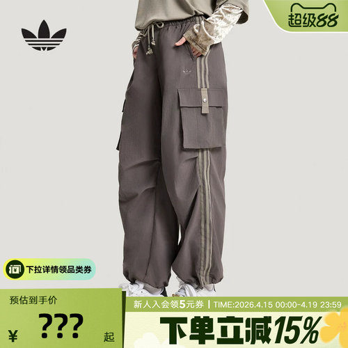 adidas阿迪达斯休闲BF慵懒风运动裤26春新款女宽松梭织长裤KV6897