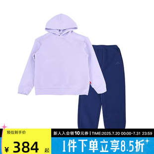 休闲连帽卫衣运动裤 女大童夹克套装 JN4386 童装 Adidas阿迪达斯新款