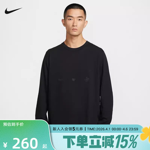 黑色宽松休闲运动卫衣IF2130 010 上衣2026春新款 NIKE耐克男子长袖