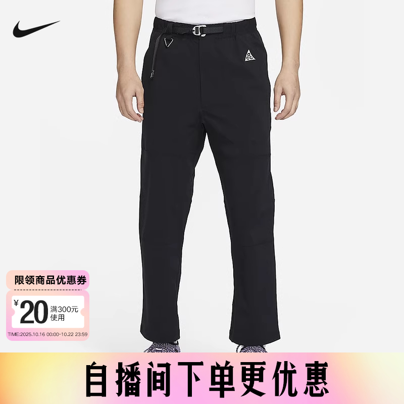 NIKE耐克ACG男徒步长裤新款防泼水户外梭织直筒登山运动裤FN2451