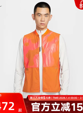 Nike耐克圣诞系列男户外透气跑步马甲冬季新款越野运动IM9671-886