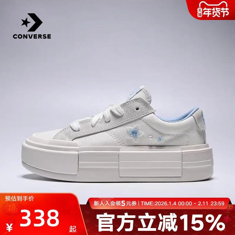 Converse匡威秋季男女鞋休闲鞋星星百搭厚底UU鞋帆布鞋A1