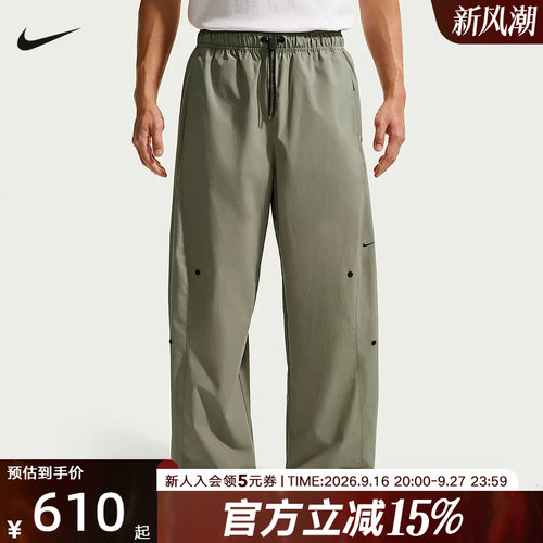 耐克NIKE夏男裤Dri-FIT速干长裤轻盈运动休闲梭织长裤 IF1283-320