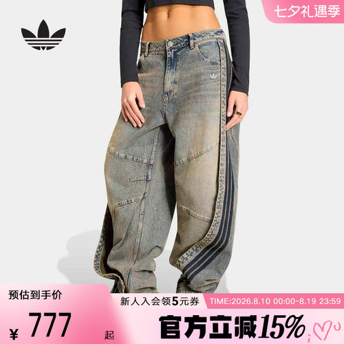 adidas阿迪达斯三叶草棉质宽松纽扣牛仔运动裤2026夏女长裤KY5189