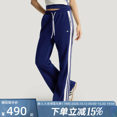 adidas阿迪达斯三叶草日常休闲运动喇叭裤2026春女针织长裤KY2163